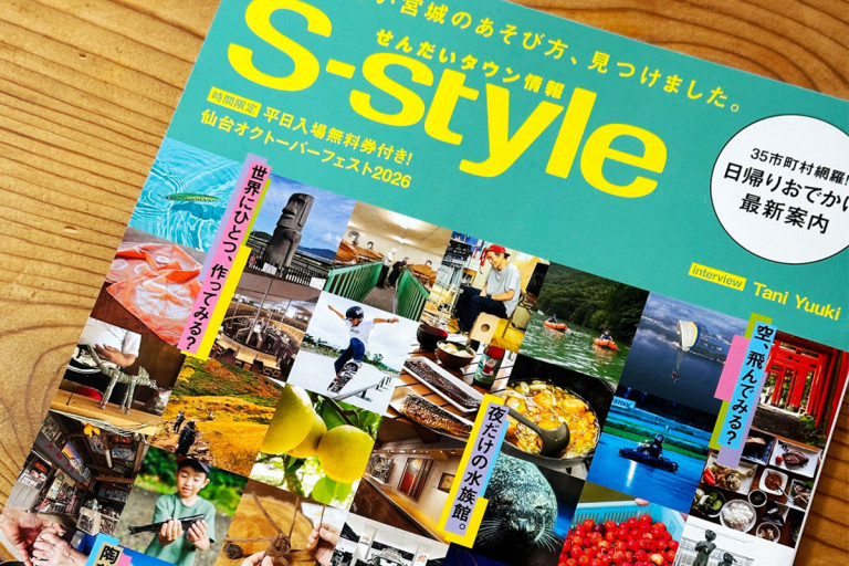 sstyle